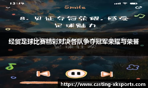 星空体育网站入口