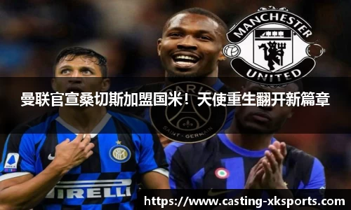 星空体育在线官网