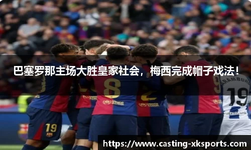 星空体育在线官网