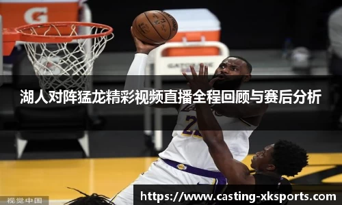 星空体育网站入口