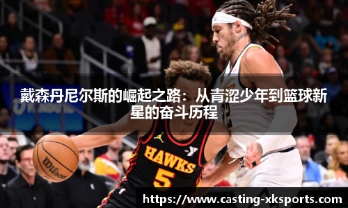 星空体育在线官网