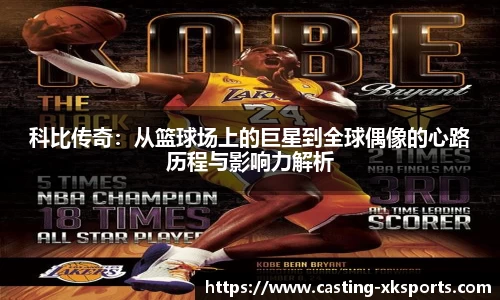 星空体育网站入口