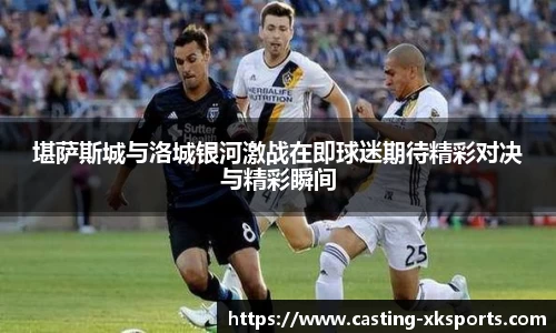 星空体育网站入口