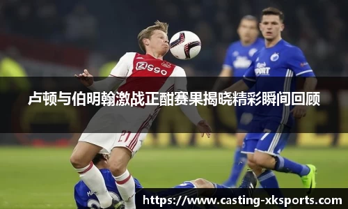 星空体育网站入口