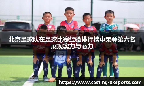 星空体育网站入口