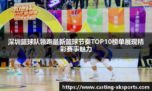 星空体育在线官网