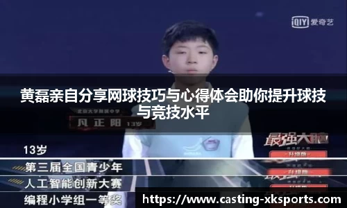 星空体育网站入口